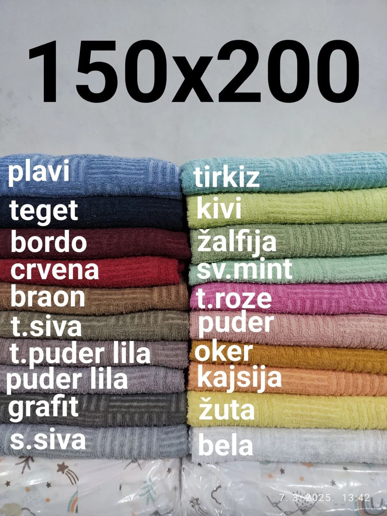 Tkanina Frotir prekrivači, krupni kadar, prikaz 1 od 4